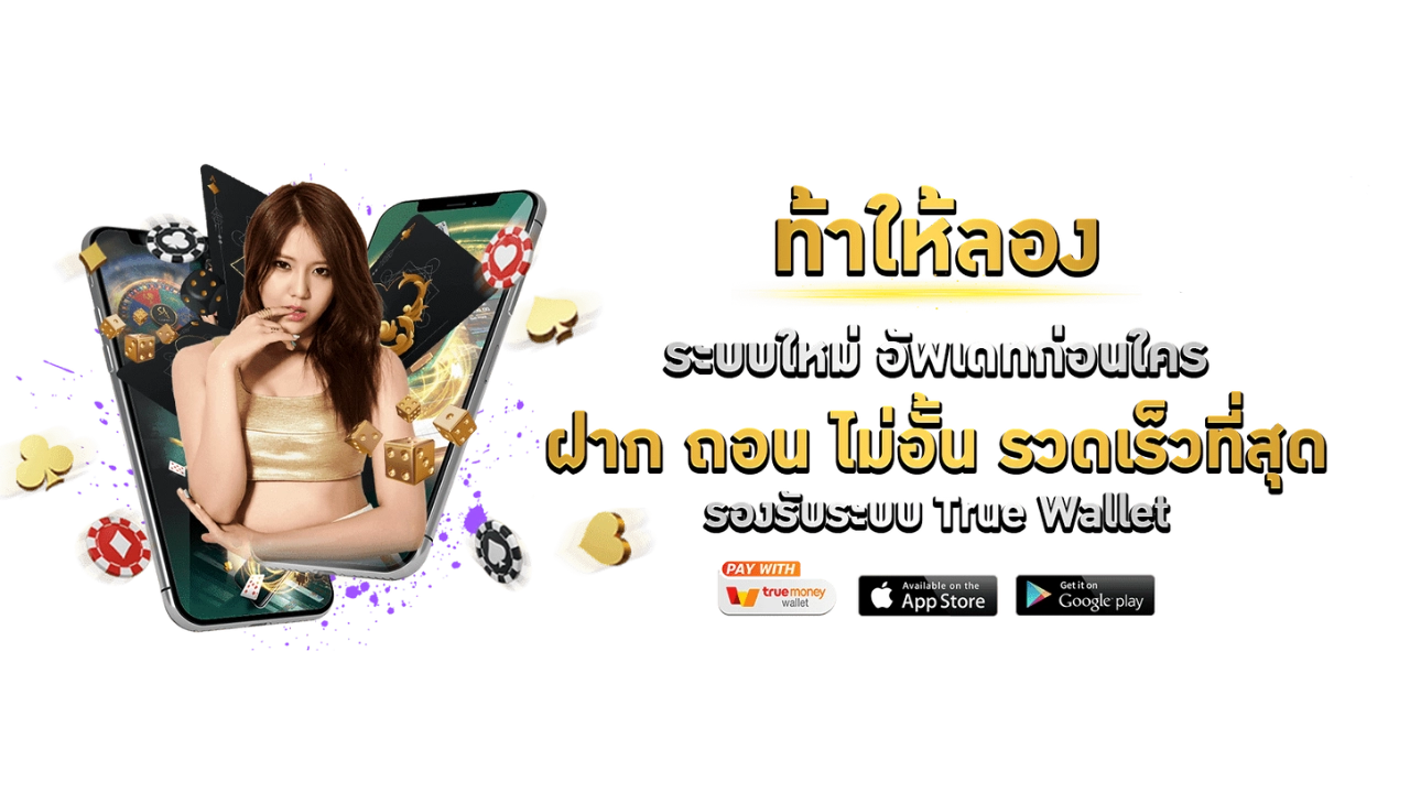 13STAR – มิติใหม่แห่งการเดิมพันออนไลน์ที่ครบวงจรและทันสมัย